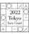 東京ヤーンクロール2022&11月の特別営業日
