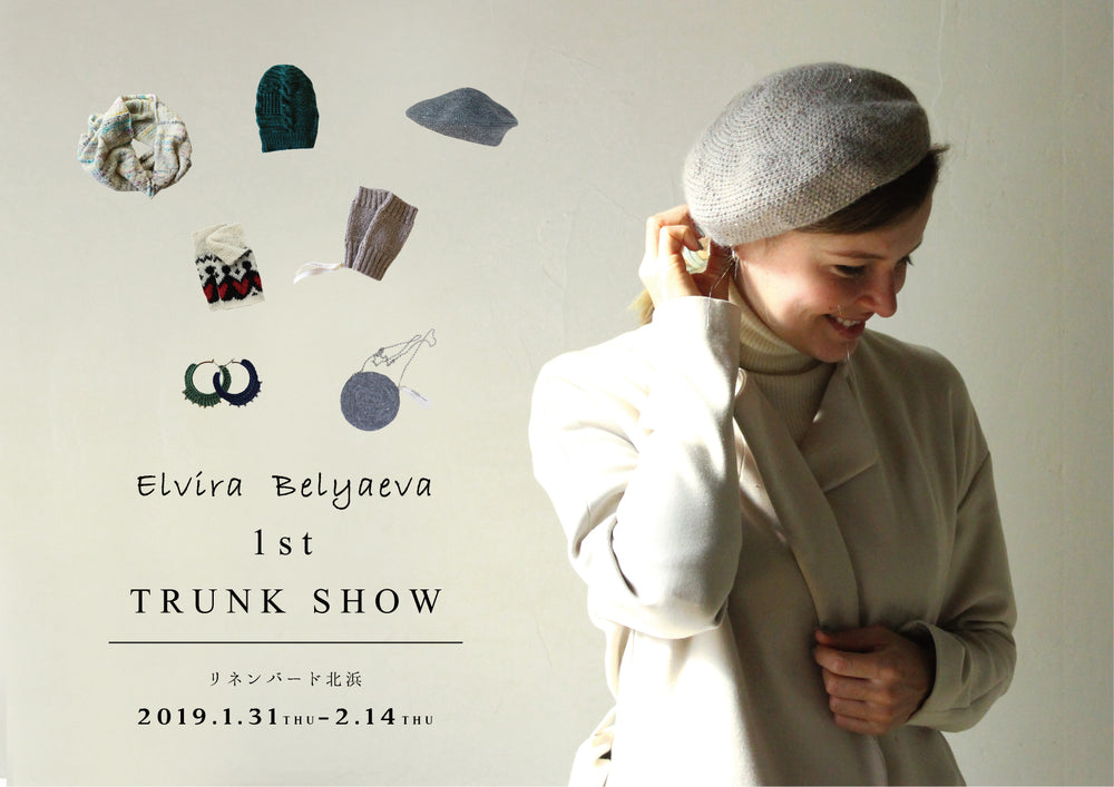 リネンバード北浜 「Elvira Belyaeva 1st trunk show」