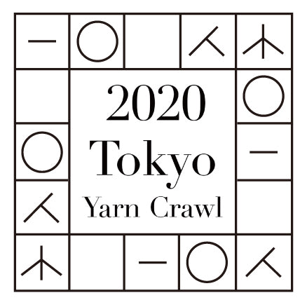 東京ヤーンクロール2020